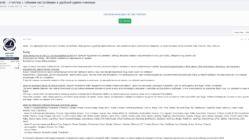 Call of Duty publisher leak, Coinbase employee phishing and other cybersecurity events